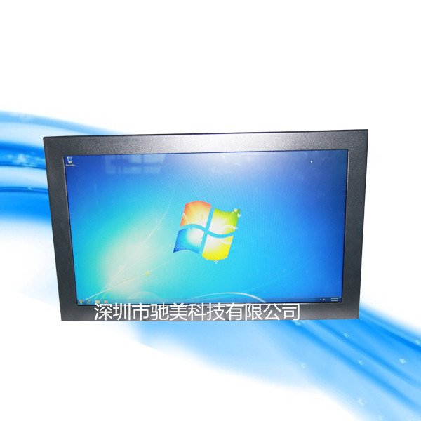 定 制 21.5寸楼宇广告机外壳直角广告机外壳