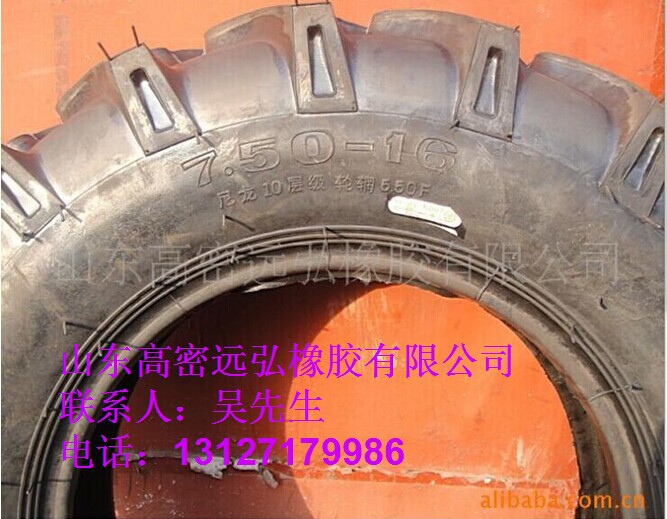 750-16人字轮胎/拖拉机轮胎/牵引车轮胎7.50-16旱地轮胎