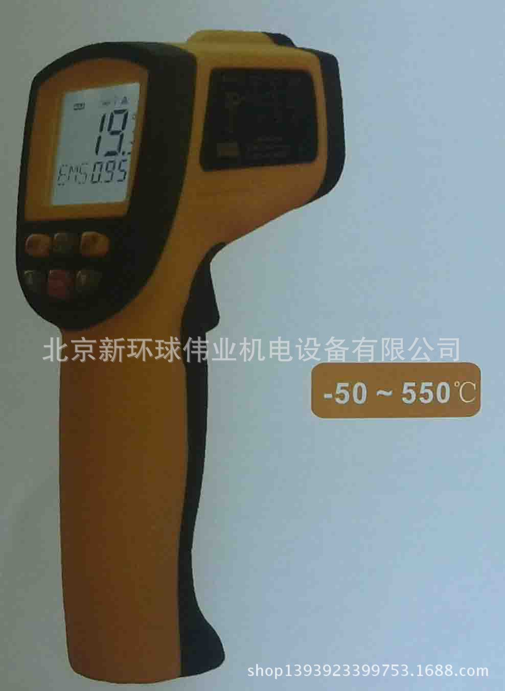 汽车红外测温仪