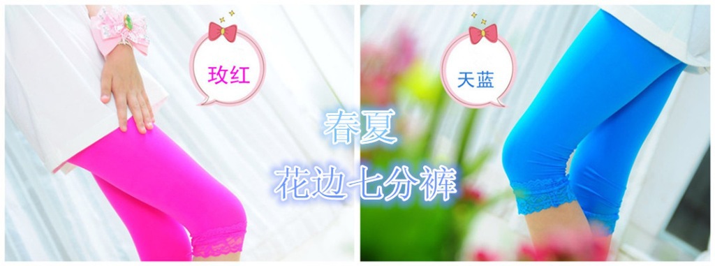 Pantalon fille - Ref 2063604 Image 15