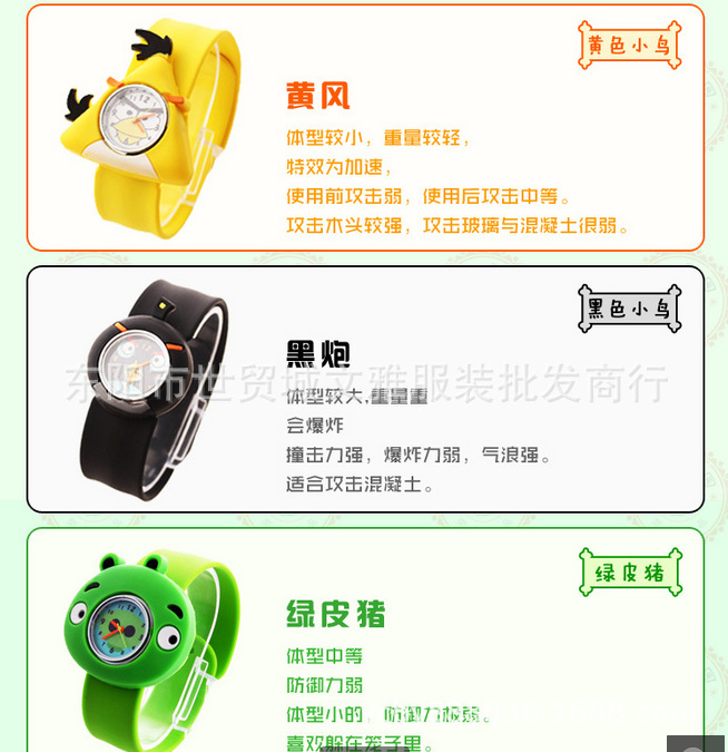 QQ截图20140816071759