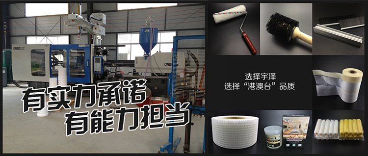 20141126宇澤內頁&郭昕昕_15