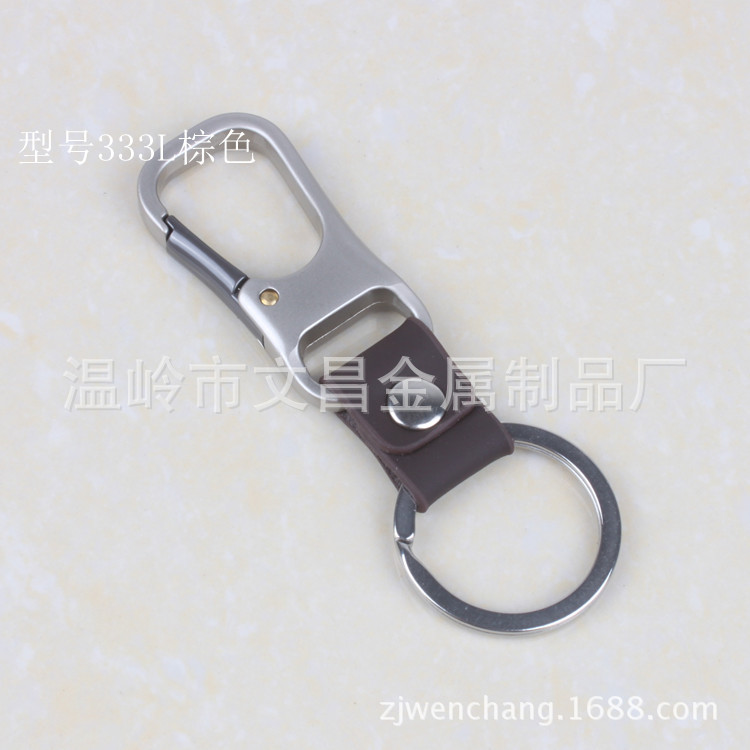 真皮金属钥匙扣 不锈钢圈锁匙扣 汽车钥匙链创意礼品
