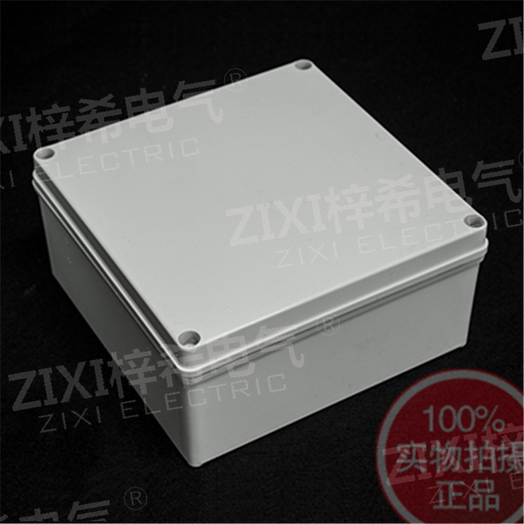 热销ABS塑料接线盒 200*200*95 防水接线盒 接线盒塑料 IP66