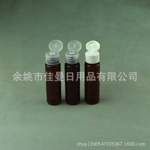 30ml平肩 棕色翻盖瓶 掀盖瓶 小瓶子 花水瓶
