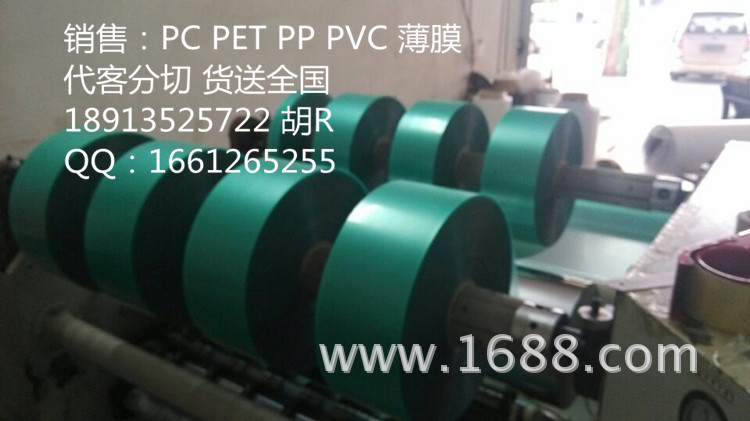 美国GE(Lexan)透明PC8010/0.175mm高透明PC薄膜材料/薄膜卷材片材