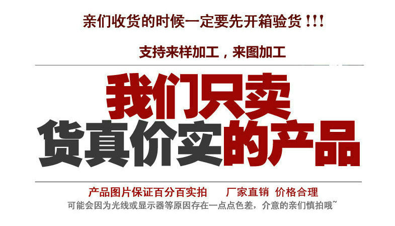 支持來樣加工。來圖加工