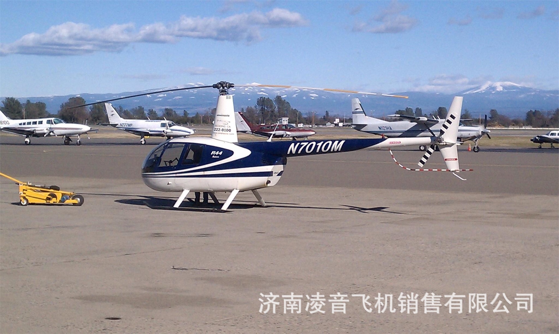 北海私人飞机4s店 罗宾逊R44直升机 北海私人直升飞机租赁价格