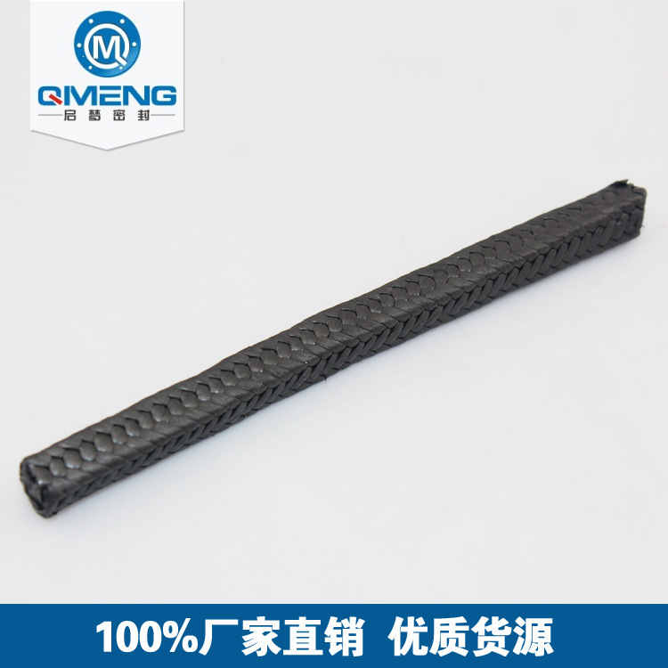 启梦密封厂 新款密封件 黑四氟盘根 优质盘根 厂家直销