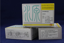 尿素快速測定試劑80530尿素測試盒水中尿素含量測定比色測試