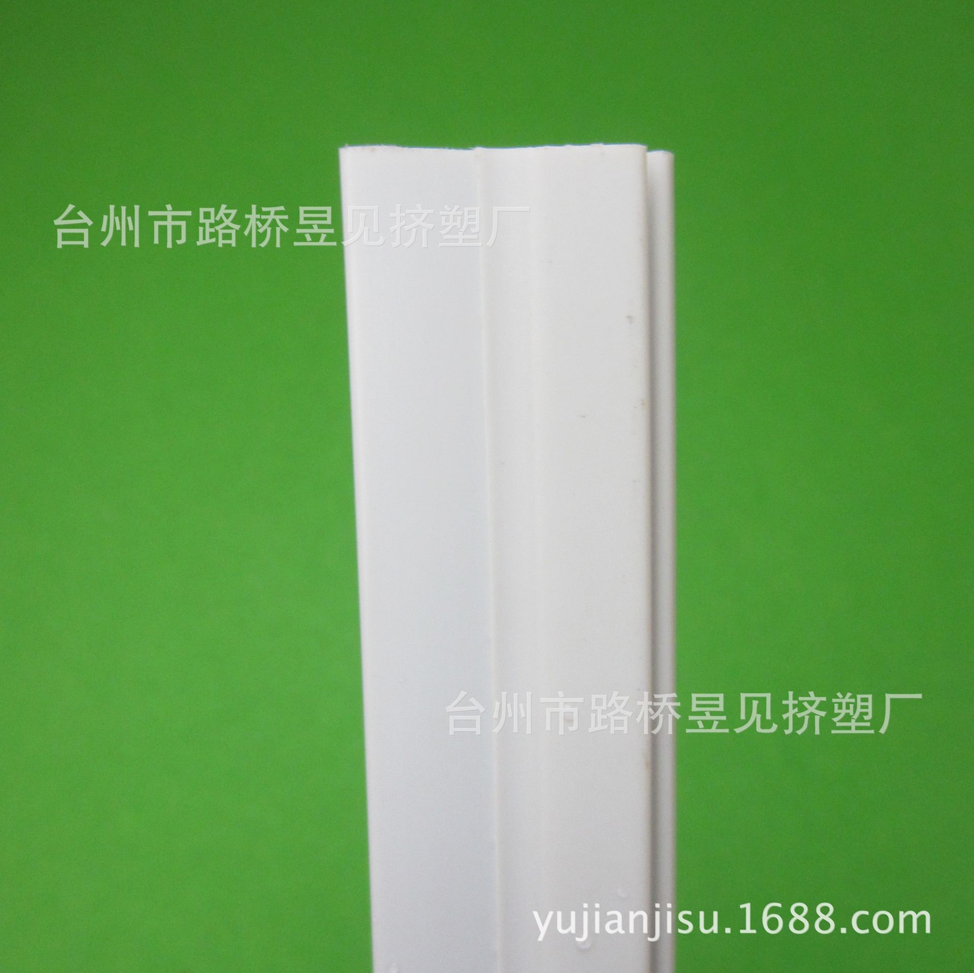 PVC白色软硬共挤包边条