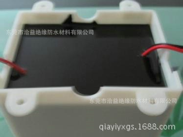 【厂家直供】环氧树脂胶粘剂 黑色灌封胶6680AB