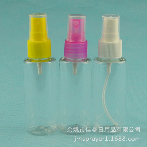 pet塑料瓶 50ml塑料瓶 PET样品塑料瓶 小容量PET塑料瓶