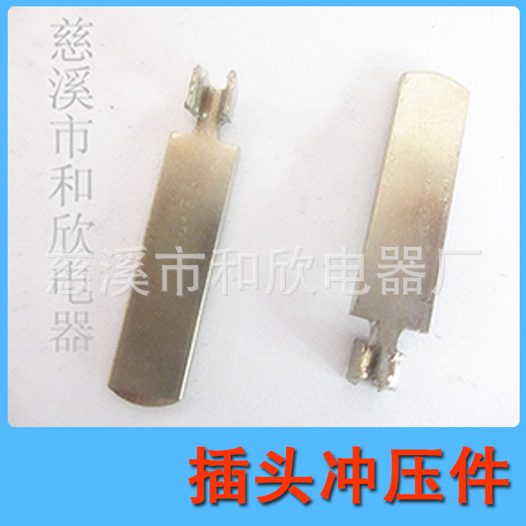 供应五金冲压件加工 五金件冲压件 冲压件加工 来电详询