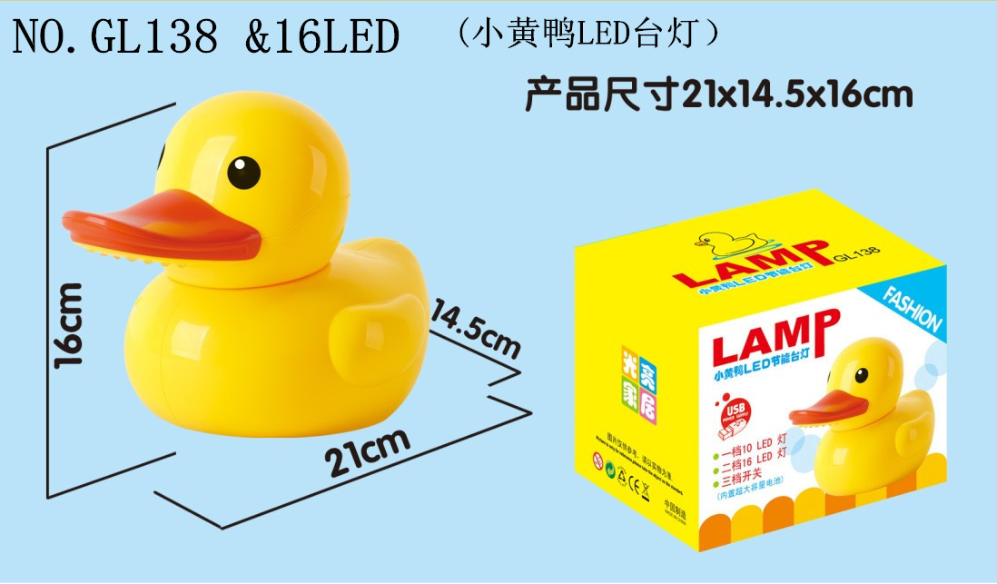 迷你台灯 小黄鸭LED夹式折叠节能台灯 卡通动物台灯热卖批发|ms