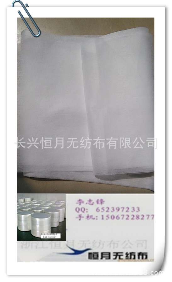 2025亲水透气透水ES无纺布医疗卫生双组份医用卫生材料基布专用