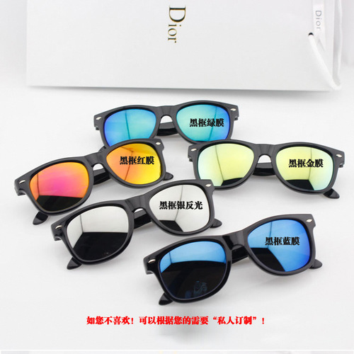 S005 Export Model Mirror for Children with Reflective Back, OEM Logo Printing, Sunglasses Wholesale, Gift Customization