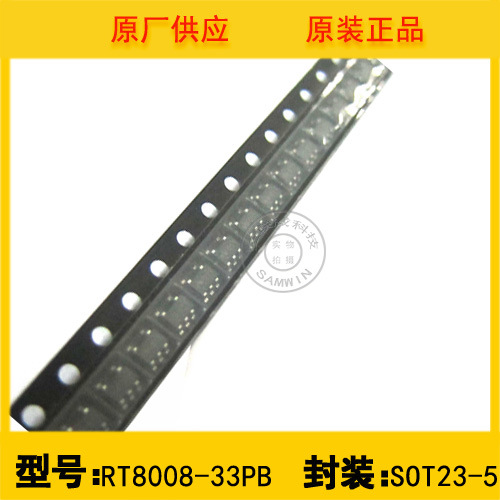 RICHTEK立锜 1.5MHz 600mA RT8008-33PB 开关调节芯片 立锜分销