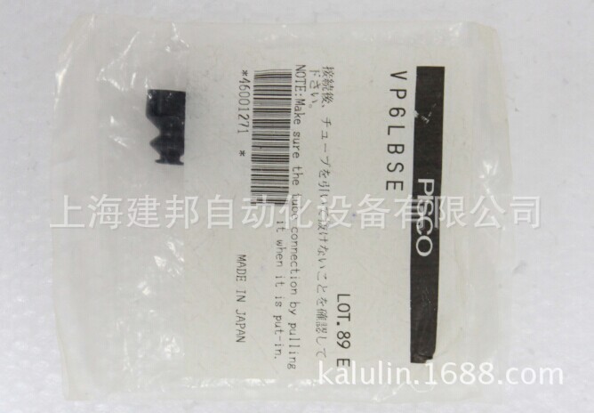 官方代理供应PISCO真空吸盘