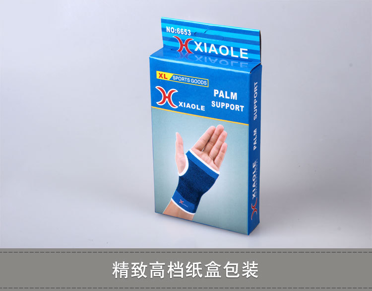 Protection sport - Ref 586515 Image 7