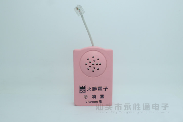 电话助响铃_YS2889型01