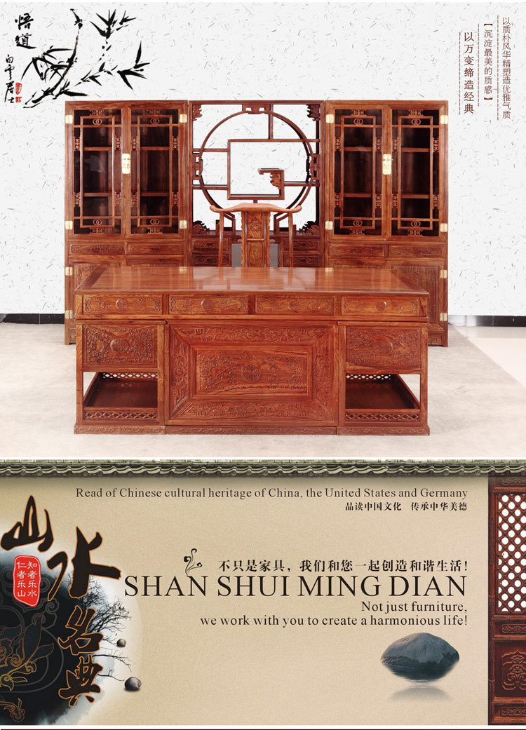 花梨木兩米直角辦公組合_02