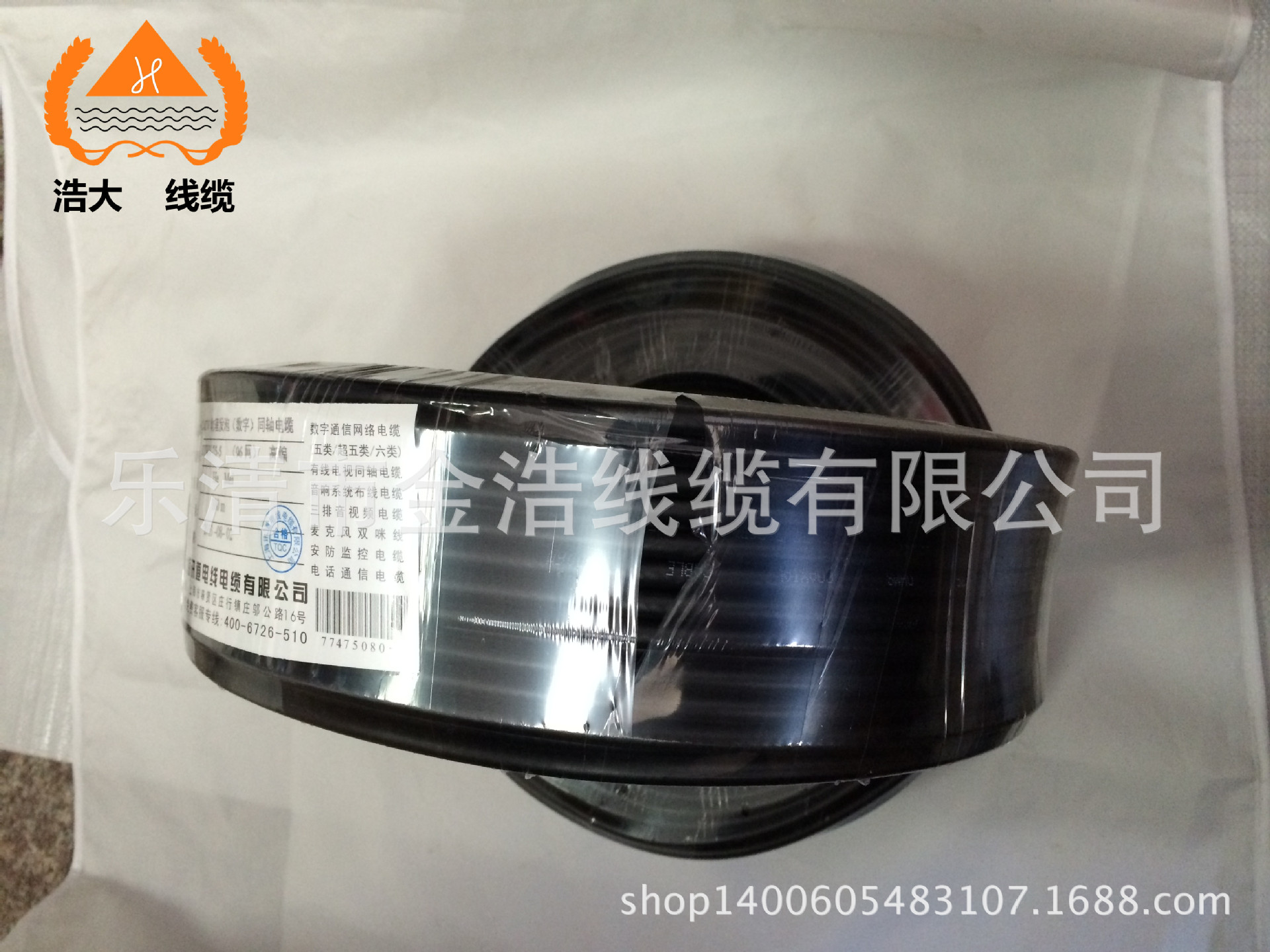 75-5监控线75-3 监控 电视线 同轴电缆 视频线SYWV 监控视频线