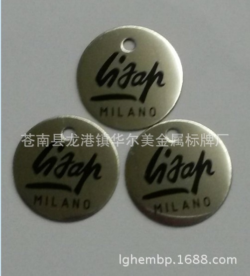 供应金属标牌 铝标牌 不锈钢标牌 制作标牌 圆形挂牌 箱包标牌