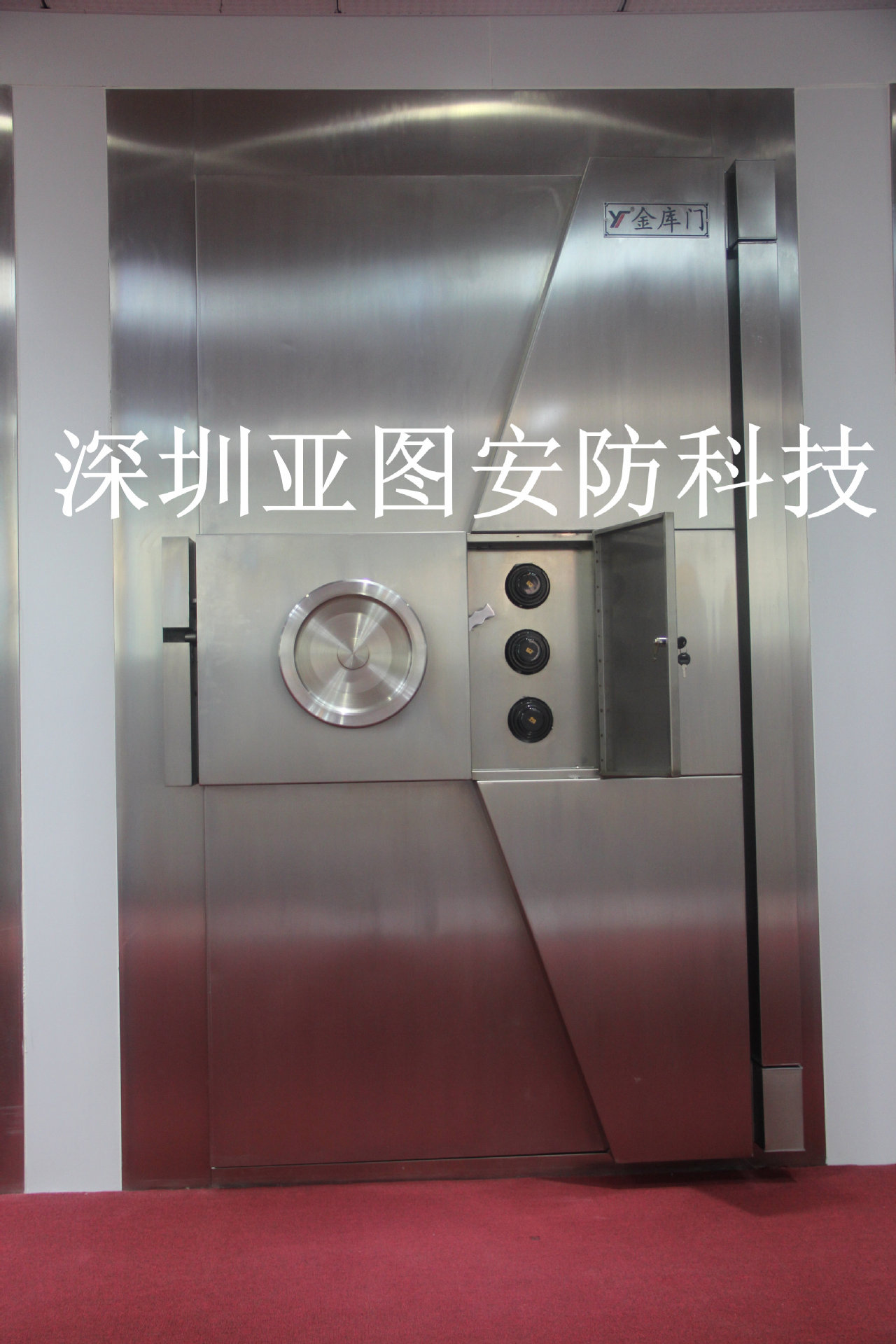 ABCME级金库门厂家,防水防盗防潮防火金库门电动平移金库门-阿里巴巴