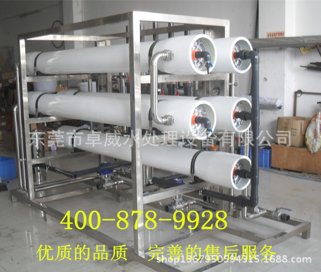 深圳一体化净水器，广州全套纯水设备，高纯水系统（厂家直销）