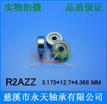 英制电机轴承 医疗设备轴承 R2AZZ EE0ZZ 3.175*12.7*4.366 mm