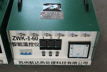 供应 电脑热处理电脑温度控制箱