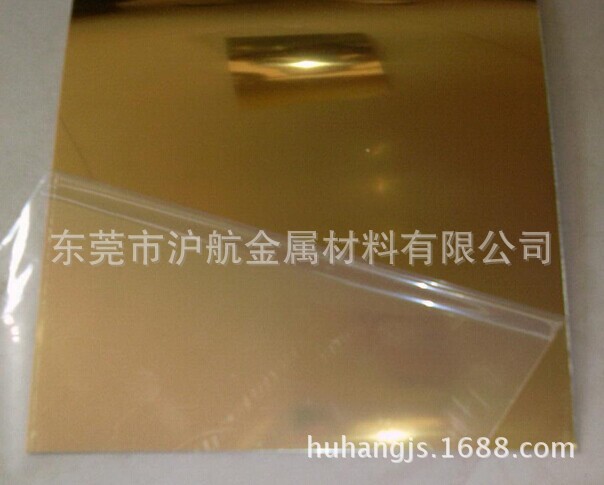 H62镜面黄铜板，东莞黄铜板8K镜面厂家