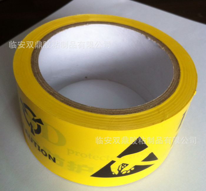 永乐ESD防静电全英文中英文指示标记分区贴地耐磨警示语胶带胶布-阿里巴巴