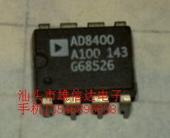 AD8400A100  原装正品 保质量 7天包退换 