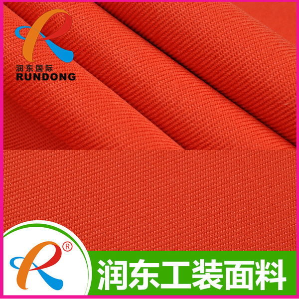 Arabic big robe TR flat lines woolen shirt cloth spring and summer…