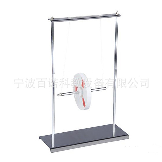 供应滚摆21003  初中物理教学产品 量大优惠