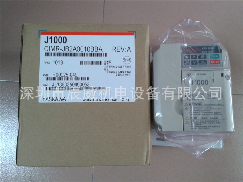 安川变频器 CIMR-JB2A0010BBA 全新原装正品 质保一年