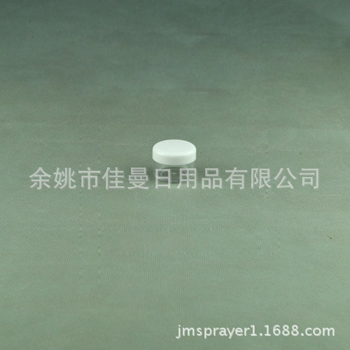 厂家直销5ml 分装瓶 软甲盒 化妆品分装盒