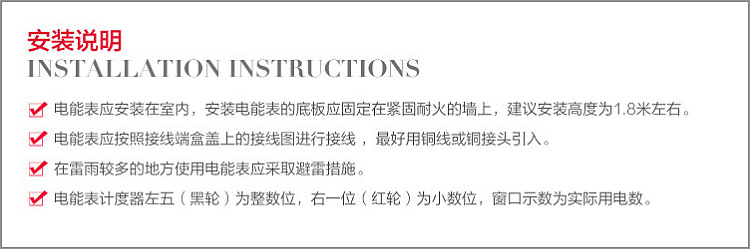 上海华立电表 单相电子式 高精度电表 电能表 家用电度表 火表 电子表,出租房用,成套箱专用表,光伏箱用表