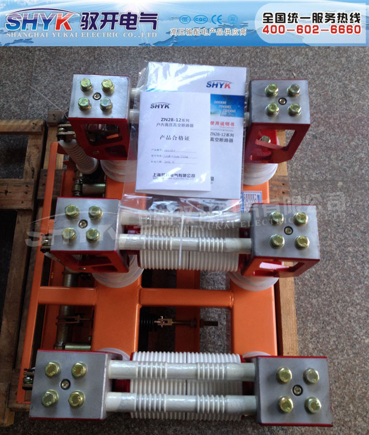 现货供应户内高压真空断路器ZN28-12/630-20 系列