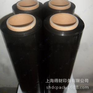 包邮 厂家直销 PE黑色缠绕膜 宽50cm 3.5KG 彩色拉伸缠绕膜 批发|ms