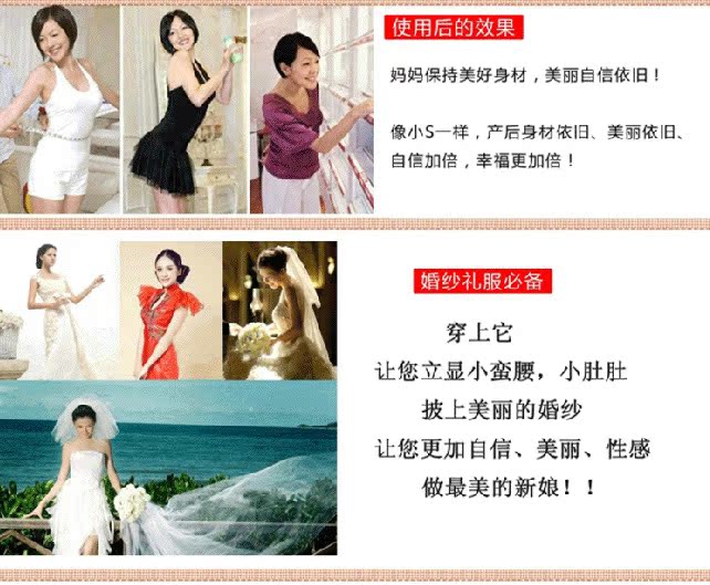 Corset AIRIER doux - Ref 676832 Image 10