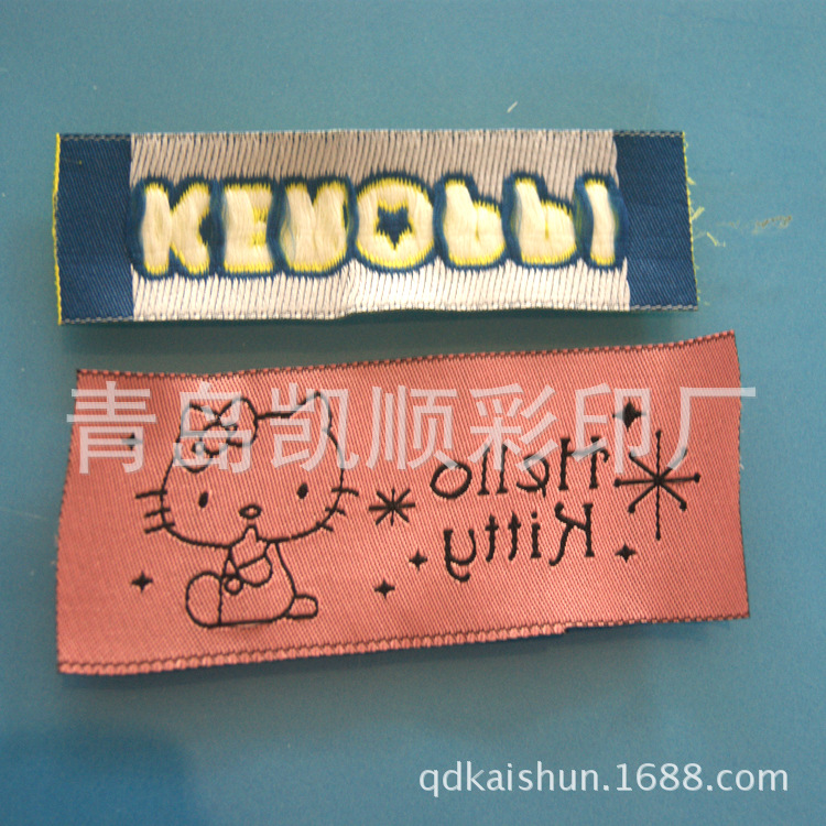 供应服装洗水唛 衣服商标 包具商标、(图)