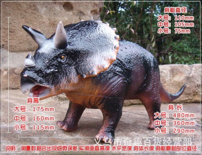 Simulated dinosaur Jurassic Dinosaur World, cotton-filled soft rubber dinosaur toy with screams