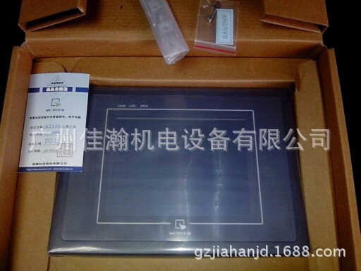 原装 WeinView威纶 触摸屏 PLC MT6070IH