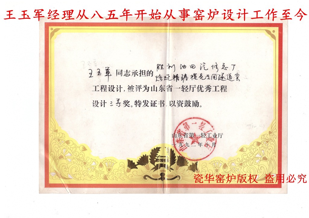 2014-02-09 15-01-03_0146_副本