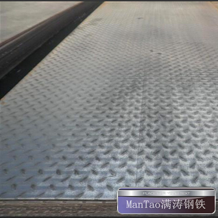 广东佛山乐从钢材市场批发零售花纹板  热轧花纹卷