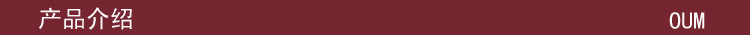 产品介绍