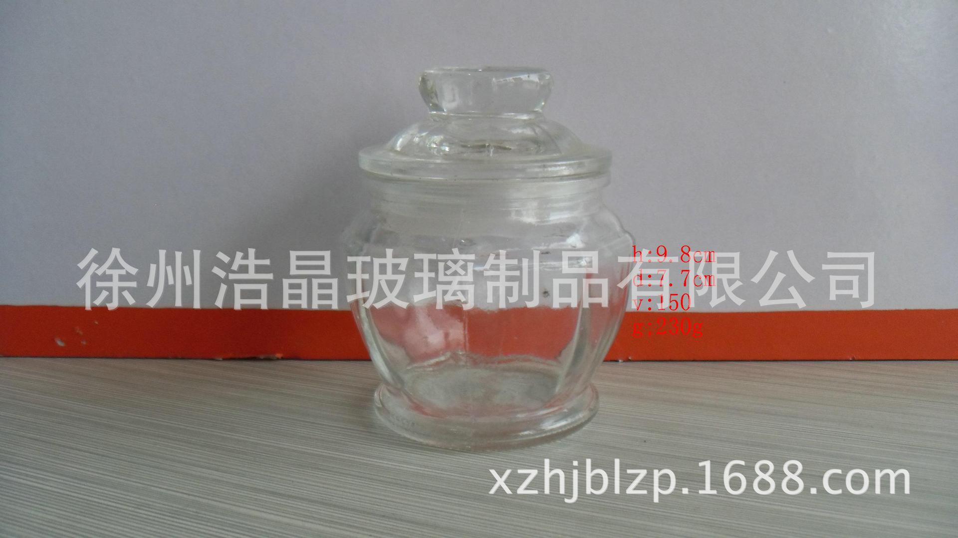 玻璃糖果罐 干果储藏罐 食品储物罐 玻璃储物罐收纳小罐子